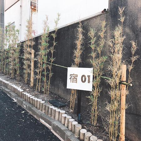 Yado 01 Hostel Fukuoka  Exterior photo