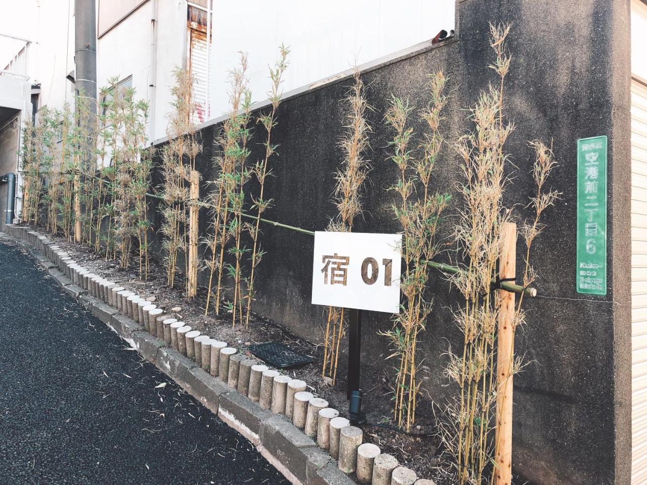 Yado 01 Hostel Fukuoka  Exterior photo